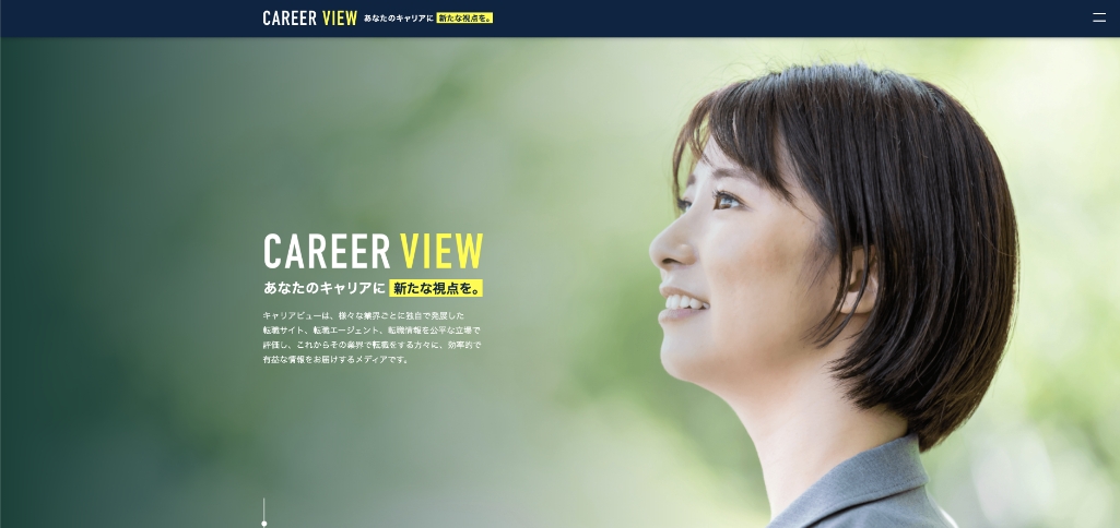 careerview