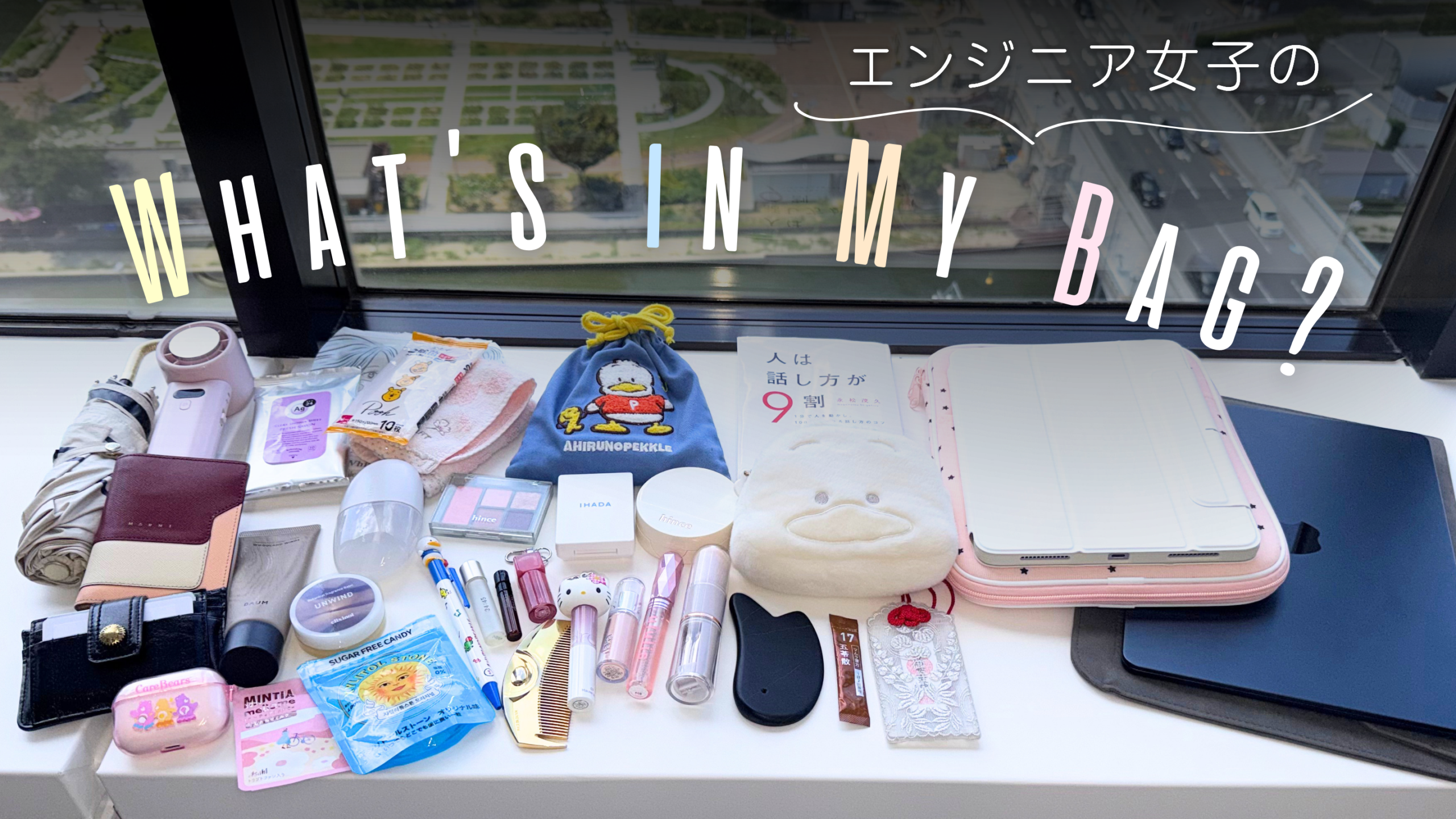 Thumbnail