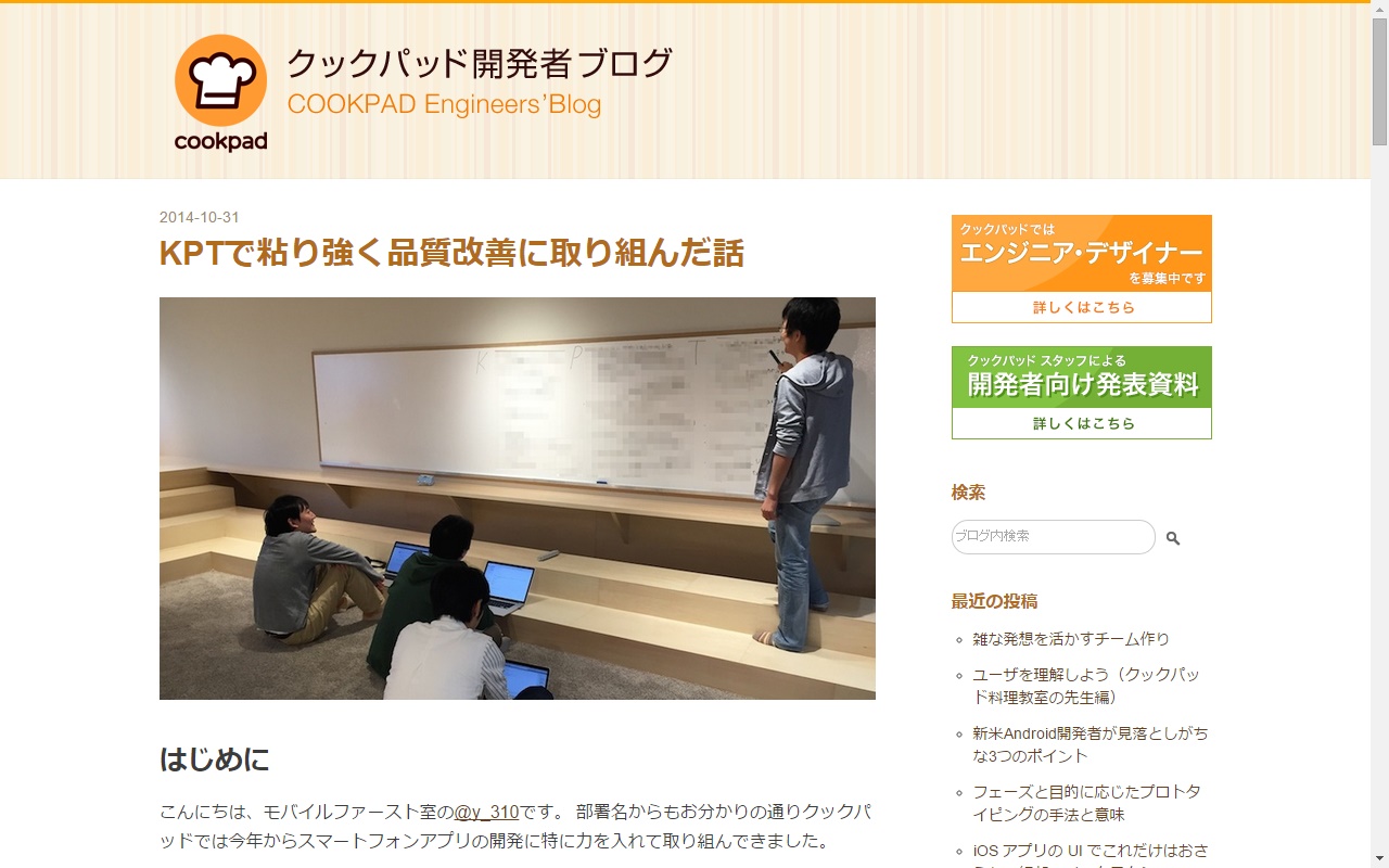 ユーザー数が伸びないサイトの カイゼン ではkptがおすすめです セルバマーケティングブログセルバマーケティングブログ