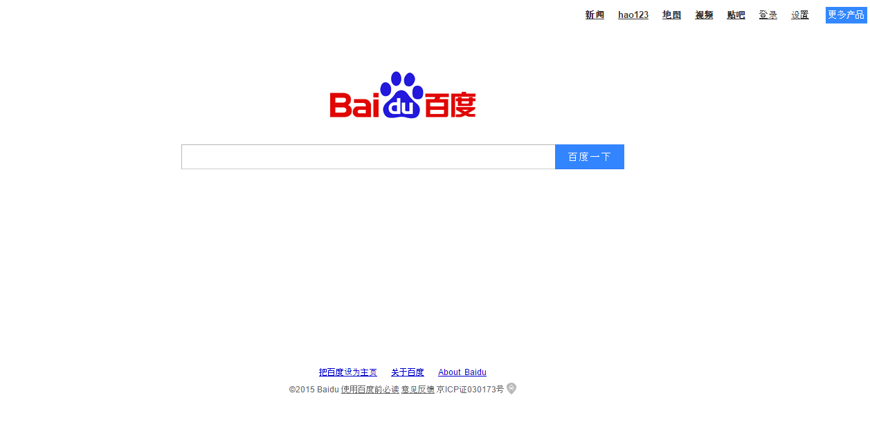 中国最大の検索サイト 百度 バイドゥ のseo対策 2015年度版