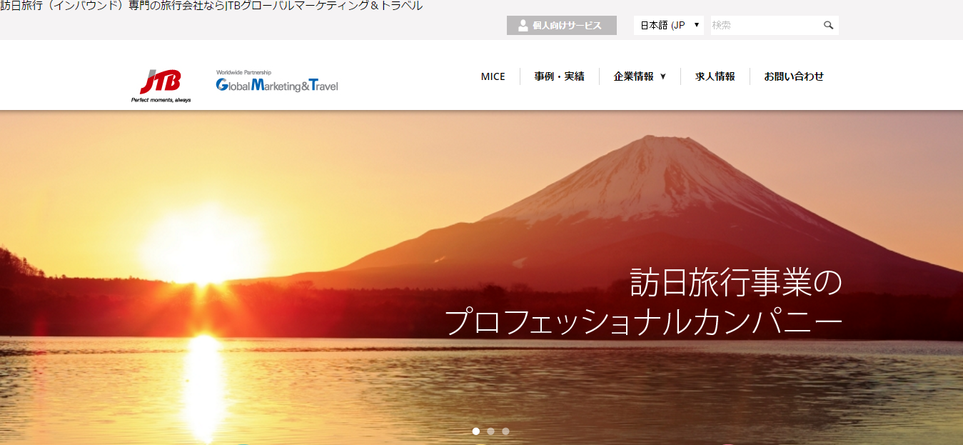 Wordpressに変わるcms Concrete5 コンクリート5 を紹介 セルバマーケティングブログセルバマーケティングブログ