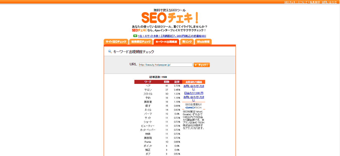 思わず口コミしたくなる 美容ポータルサイト構築 まとめ セルバマーケティングブログセルバマーケティングブログ 思わず口コミしたくなる 美容ポータルサイト構築 まとめ セルバマーケティングブログセルバマーケティングブログ