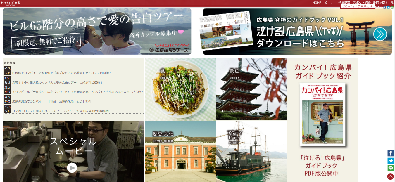 地域密着でも盛り上がらないサイトは意味がない 地域ポータルサイト 構築まとめ セルバマーケティングブログセルバマーケティングブログ 地域密着でも盛り上がらないサイトは意味がない 地域ポータルサイト 構築まとめ セルバマーケティングブログセルバマーケティングブログ