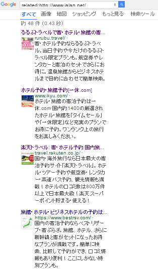 予約が殺到してしまう 旅行ポータルサイト構築 まとめ セルバマーケティングブログセルバマーケティングブログ