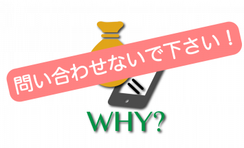 スワイプ ピンチイン ピンチアウト 今さら聞けないスマホの操作方法まとめ セルバマーケティングブログセルバマーケティングブログ スワイプ ピンチイン ピンチアウト 今さら聞けないスマホの操作方法まとめ セルバマーケティングブログセルバマーケティングブログ