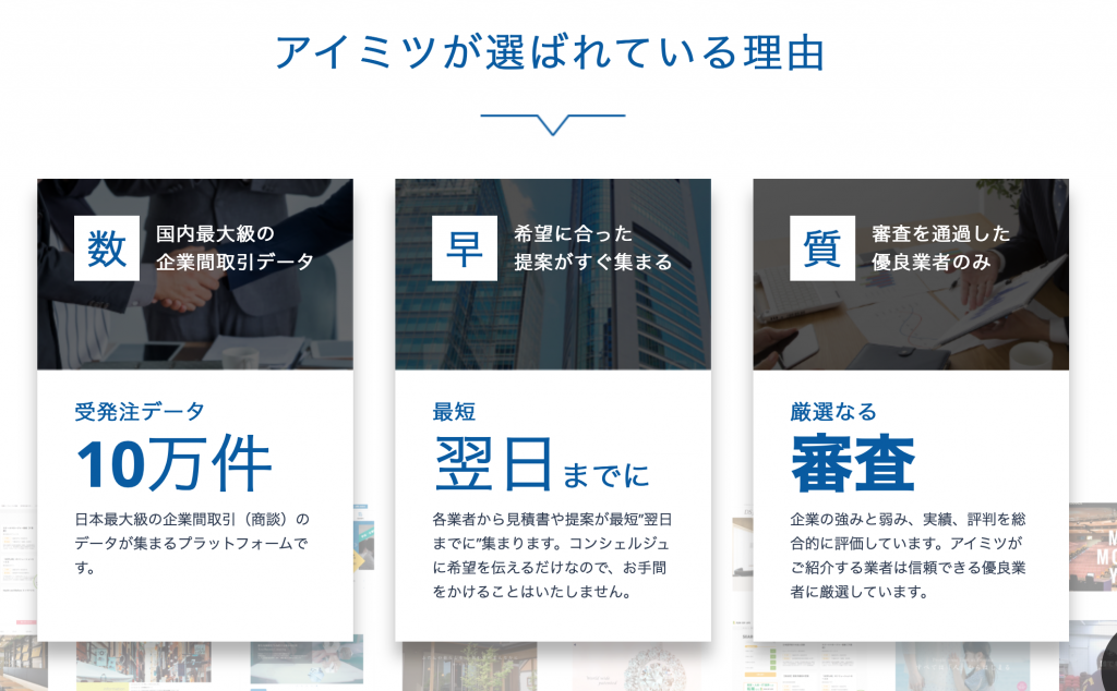 アプリ開発の費用や会社選びをシミュレート 見積もりサービス５選 セルバマーケティングブログセルバマーケティングブログ