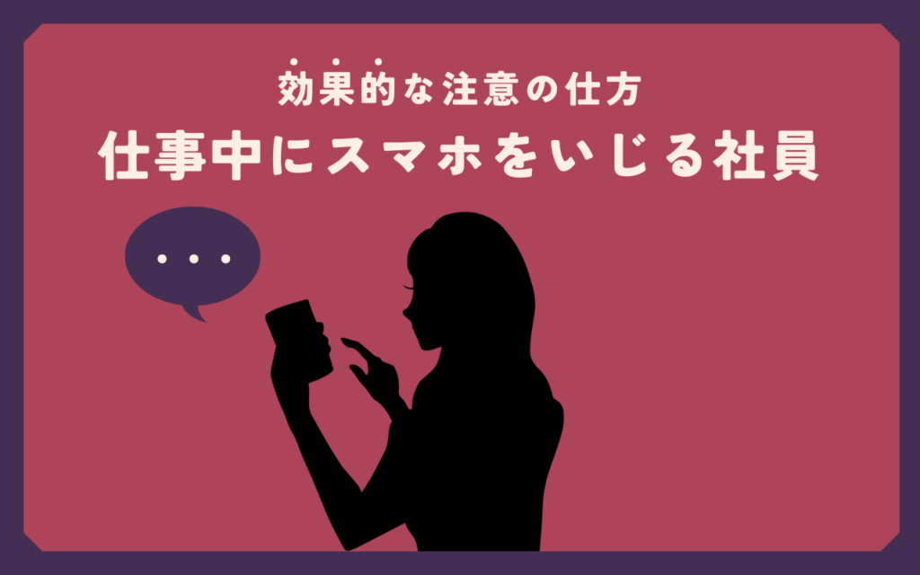 年下の先輩がタメ口!? 職場で増える