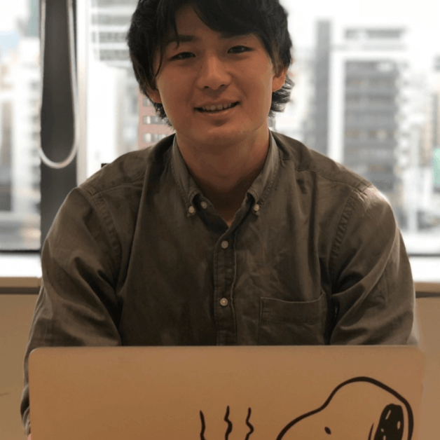 大塚くん