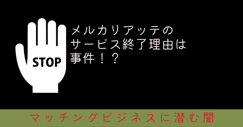 名称未設定-2024-01-10T145950. 