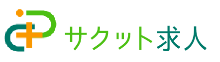 サクット求人