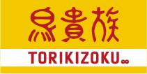 鳥貴族