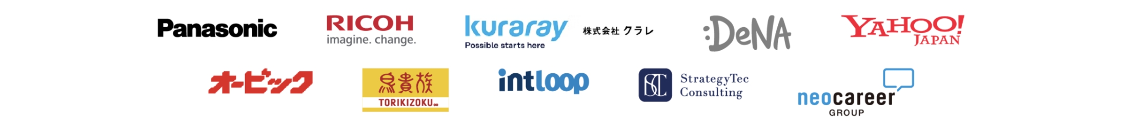 取引実績企業一覧