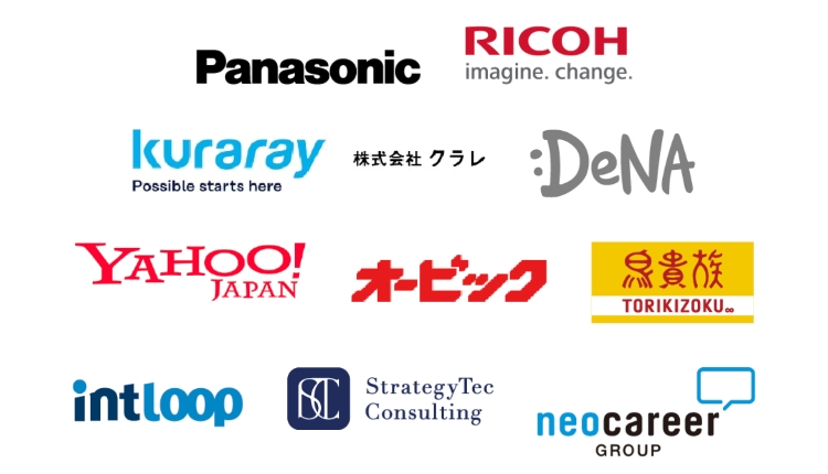 取引実績企業一覧