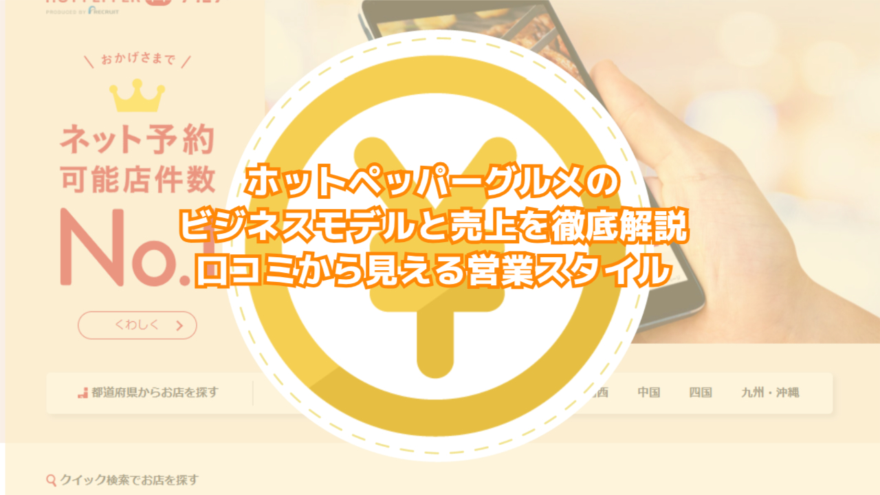 食べ ログ 予約 手数料 (99) 사진