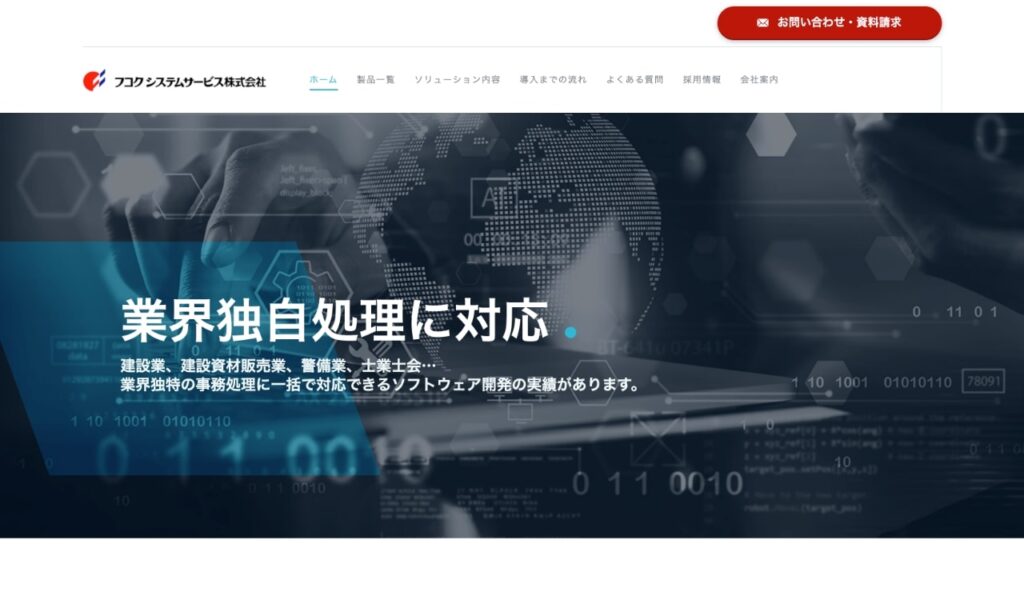 完成