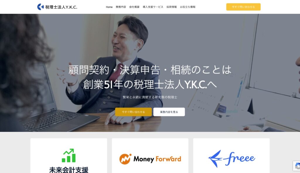 税理士法人Y.K.C.