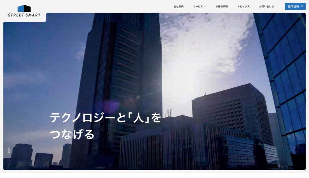 株式会社ストリートスマート