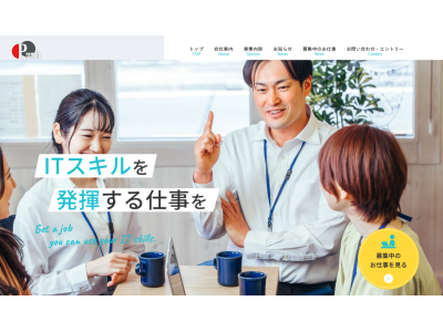 ＰＲＯＭＡＴＥ．株式会社