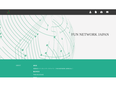 有限会社ファンネットワークジャパン