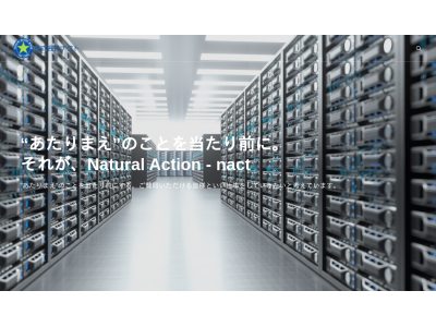 株式会社ナクト