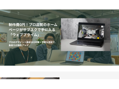 株式会社ブレアパッチ