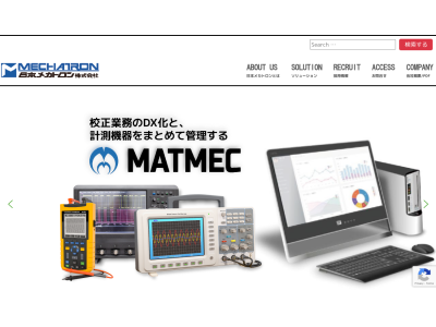 日本メカトロン株式会社