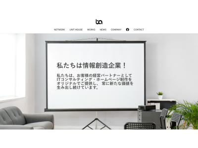 有限会社タカノコーポレーション