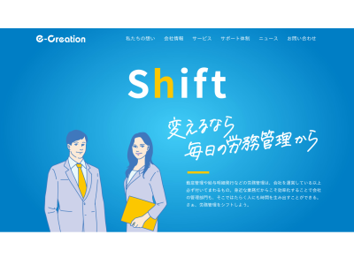 株式会社イー・クリエーション