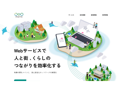 株式会社マンタ