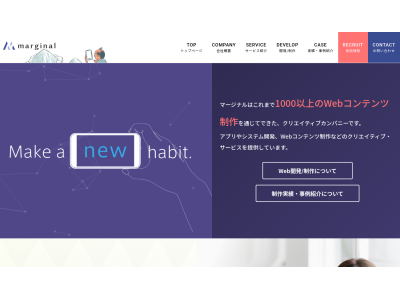 株式会社マージナル