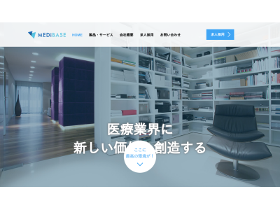 株式会社メディベース
