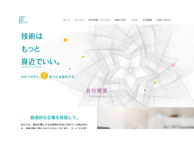 合同会社ＩＦＴＥＣ