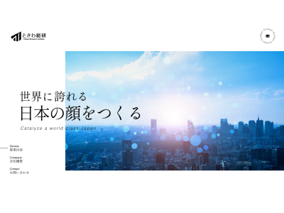 株式会社旧ＴＫ