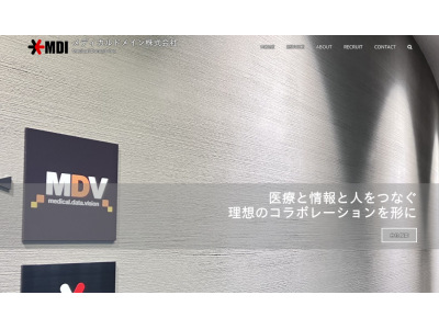 メディカルドメイン株式会社