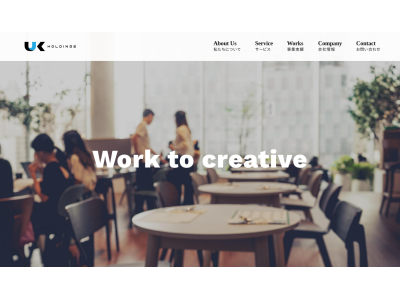 株式会社ＵＫＨＯＬＤＩＮＧＳ