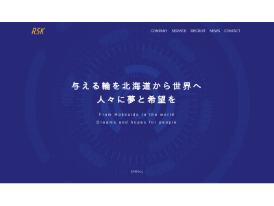 株式会社ラスク