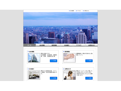 株式会社ＣＳＴ