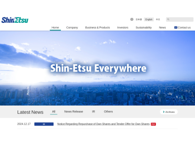 信越スカイワードシステムズ株式会社