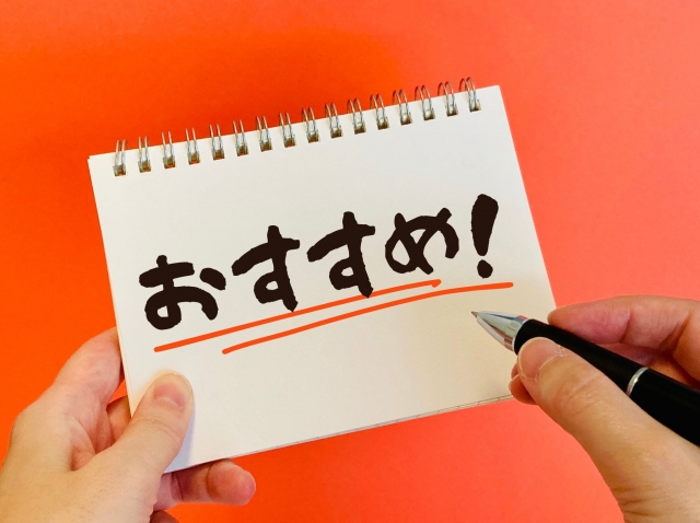 画像に alt 属性が指定されていません。ファイル名: 29774890_s.jpg