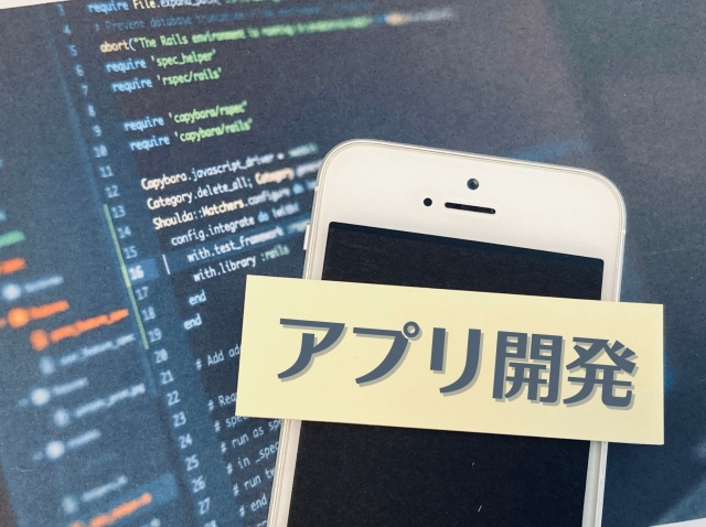 画像に alt 属性が指定されていません。ファイル名: 25504041_s.jpg