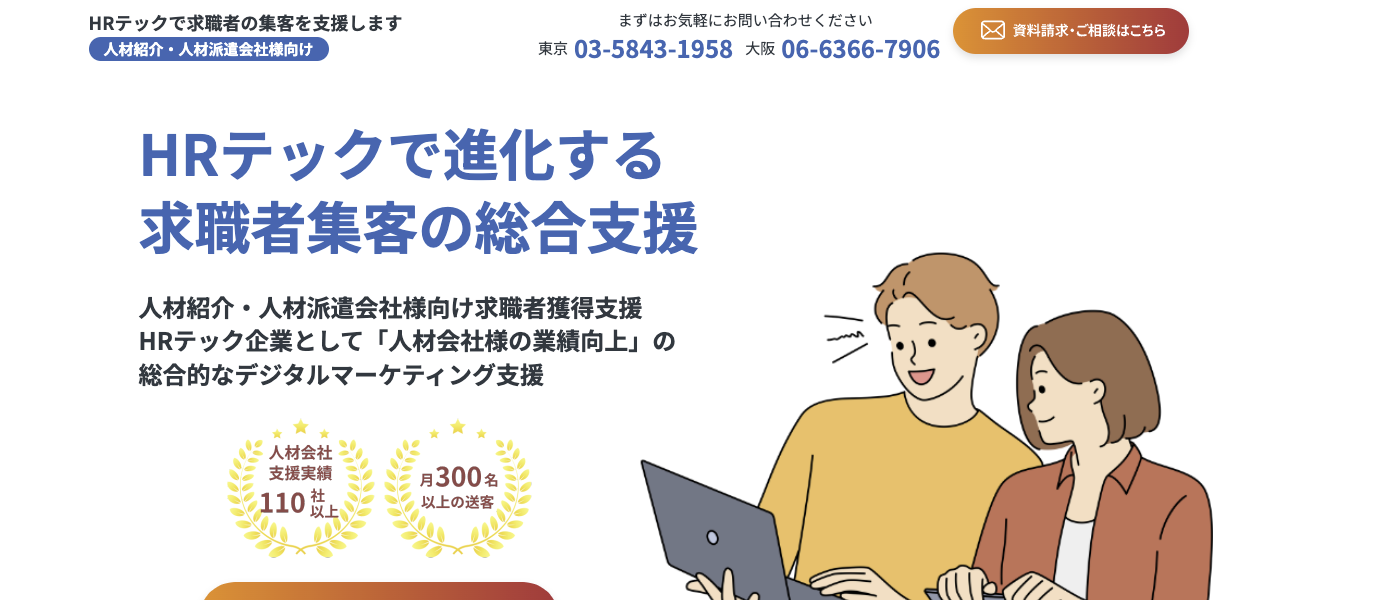 ECサイト構築